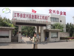 फैक्टरी वीडियो