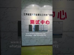 परीक्षण केंद्र