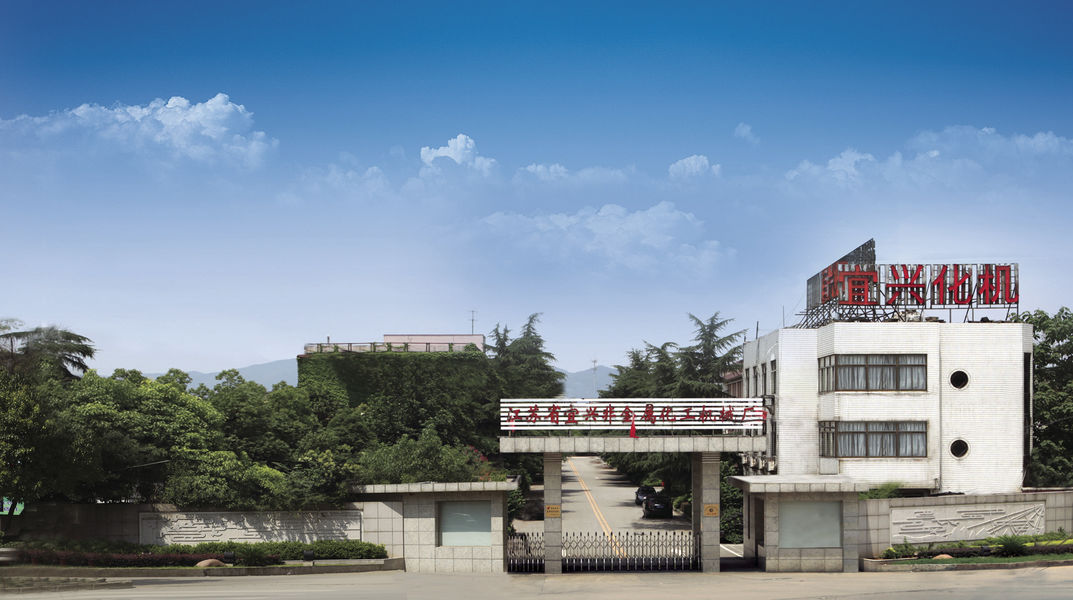 चीन Jiangsu Province Yixing Nonmetallic Chemical Machinery Factory Co.,Ltd
