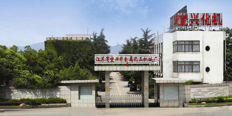 Jiangsu Province Yixing Nonmetallic Chemical Machinery Factory Co.,Ltd कारखाना उत्पादन लाइन
