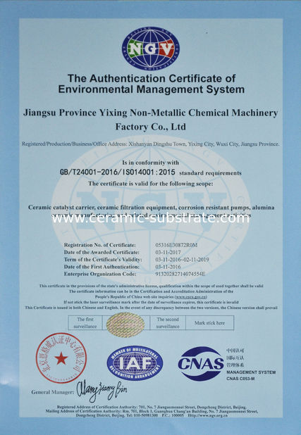 चीन Jiangsu Province Yixing Nonmetallic Chemical Machinery Factory Co.,Ltd प्रमाणपत्र
